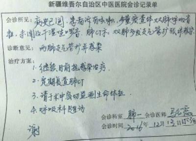 眉山最新新疆医保套现24小时微信方法分析(最方便真实的眉山新疆医保服方法)