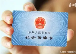 眉山最新医保账户怎么绑定银行卡方法分析(最方便真实的眉山医保账户绑定银行卡解绑后里面的钱会在哪方法)