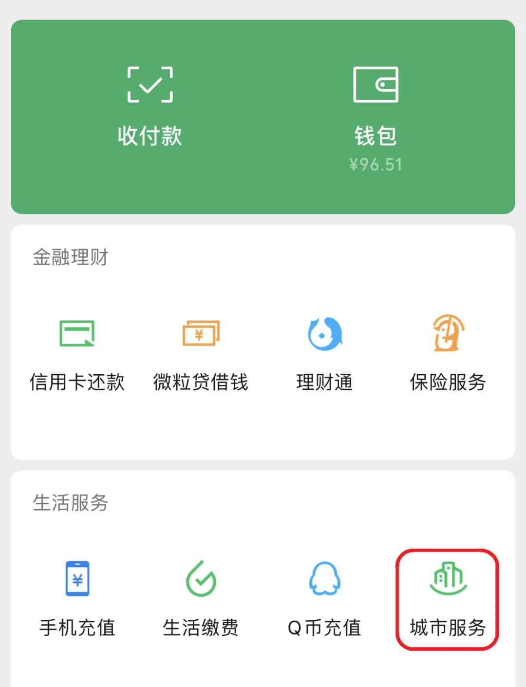 眉山最新医保账户怎么取现方法分析(最方便真实的眉山医保卡里的如何取现方法)