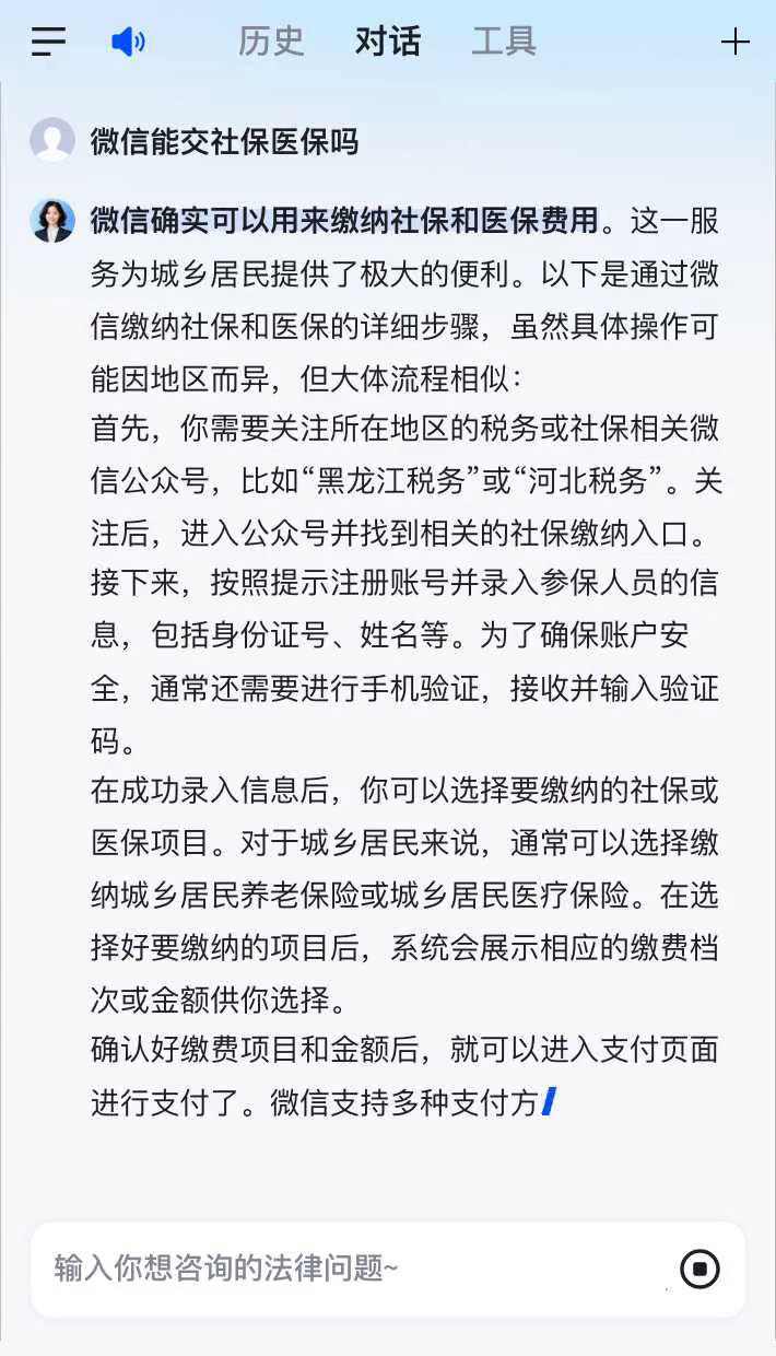 眉山最新医保卡提现到微信有限额吗方法分析(最方便真实的眉山医保卡提现到微信有限额吗癓心qw413612提出来医保方法)