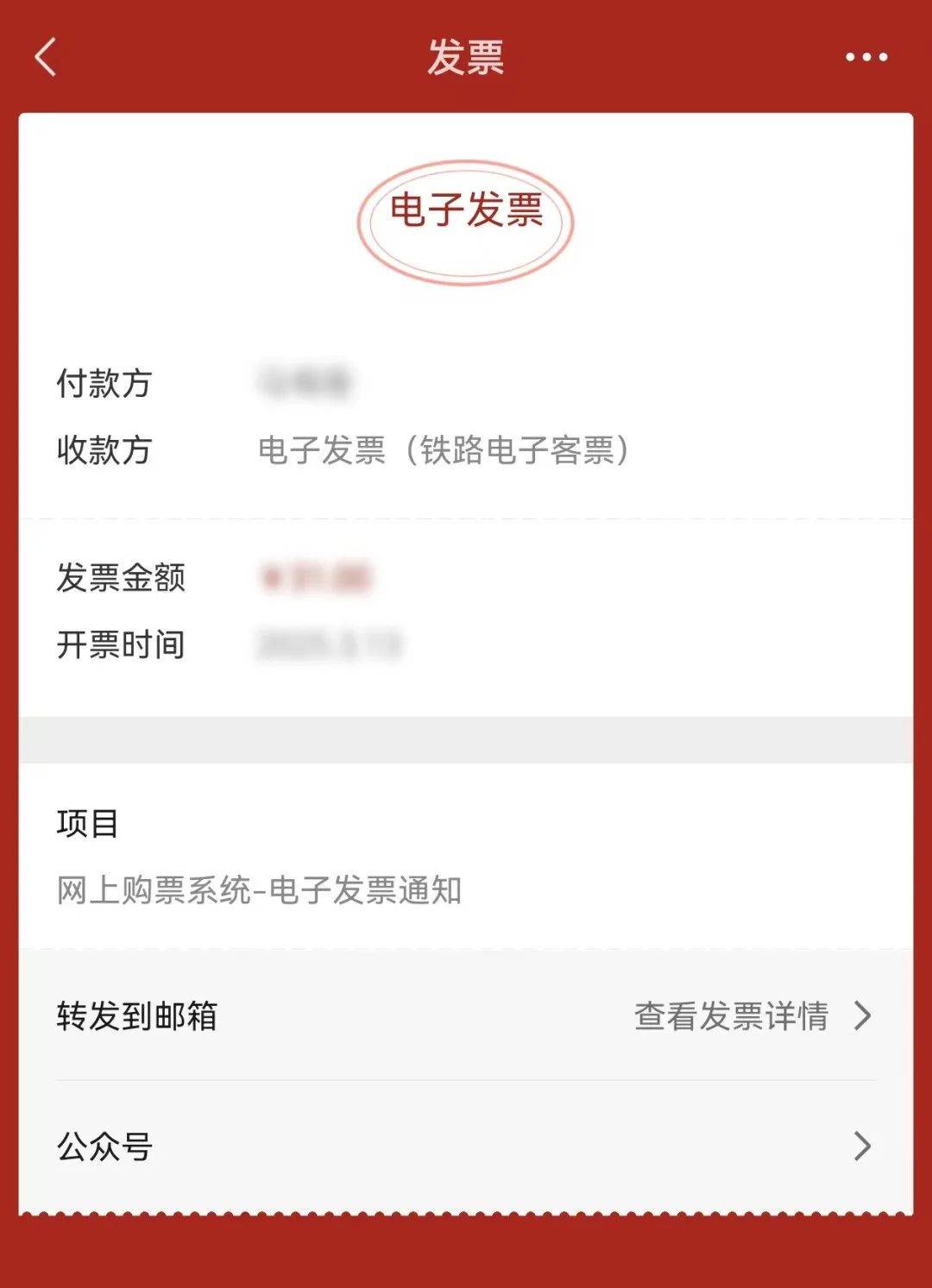 眉山最新医保卡怎么添加微信卡包方法分析(最方便真实的眉山医保卡怎么添加微信卡包里方法)