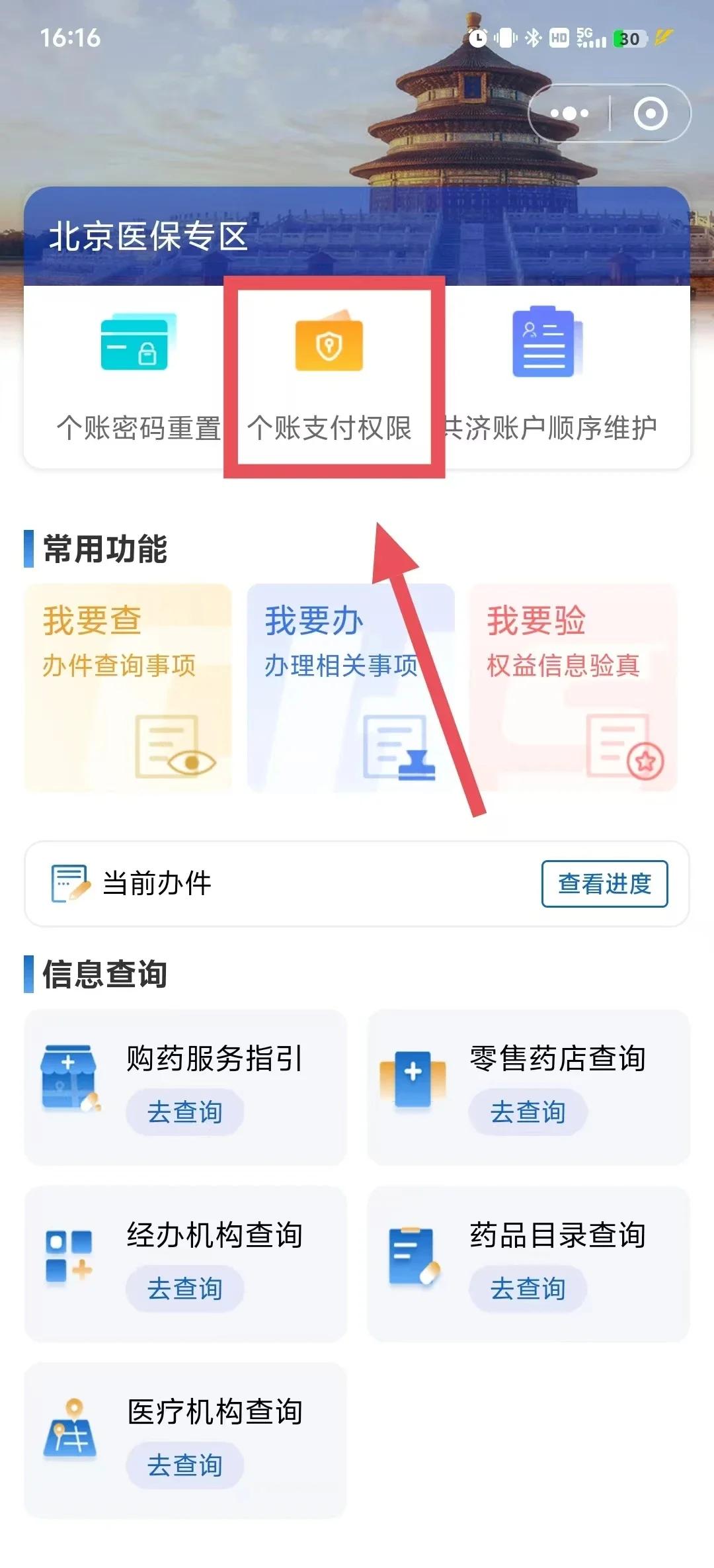 眉山最新医保卡提取现金方法app方法分析(最方便真实的眉山医保卡提取现金方法工癓qw413612徐方法)