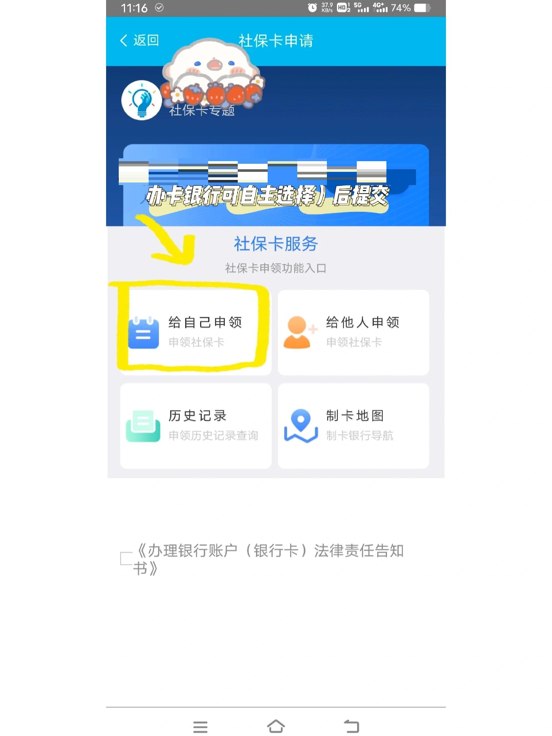 眉山最新医保二级账户如何取现方法分析(最方便真实的眉山医保卡二级账户的钱怎么取出来方法)