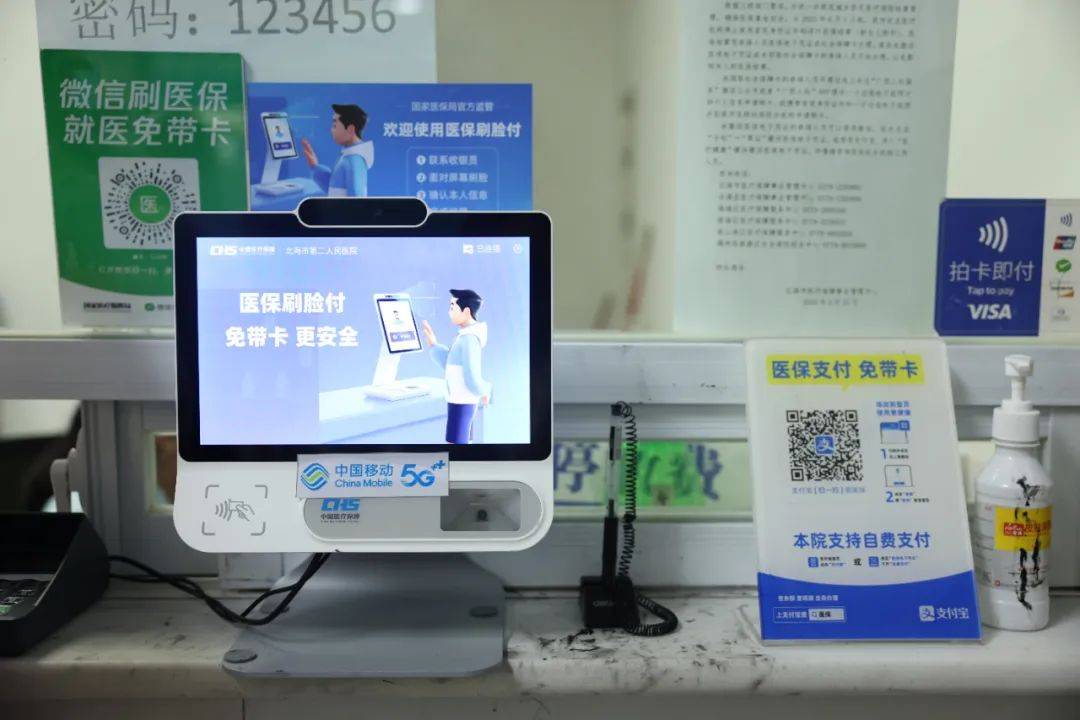 眉山最新在线套医保卡联系方式方法分析(最方便真实的眉山网上远程套医保卡方法)