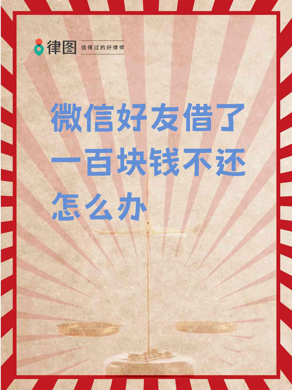 眉山最新借钱直接到账微信方法分析(最方便真实的眉山借钱直接到账微信怎么回事方法)