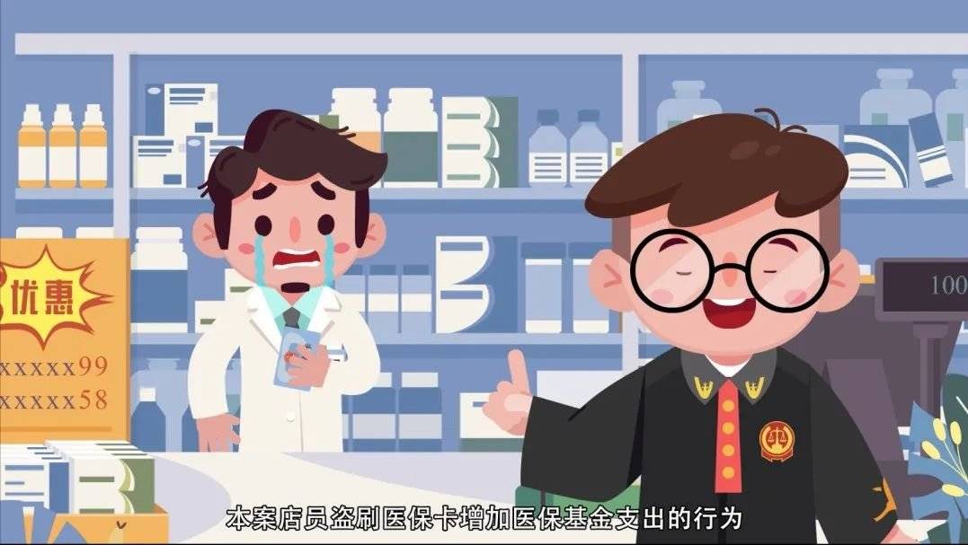 眉山最新医保套现的方式有哪些方法分析(最方便真实的眉山医保套现百科方法)